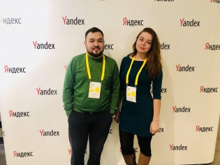 Конференция Яндекса 2018г.